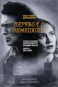 Операция «Престол» Операция «Престол»